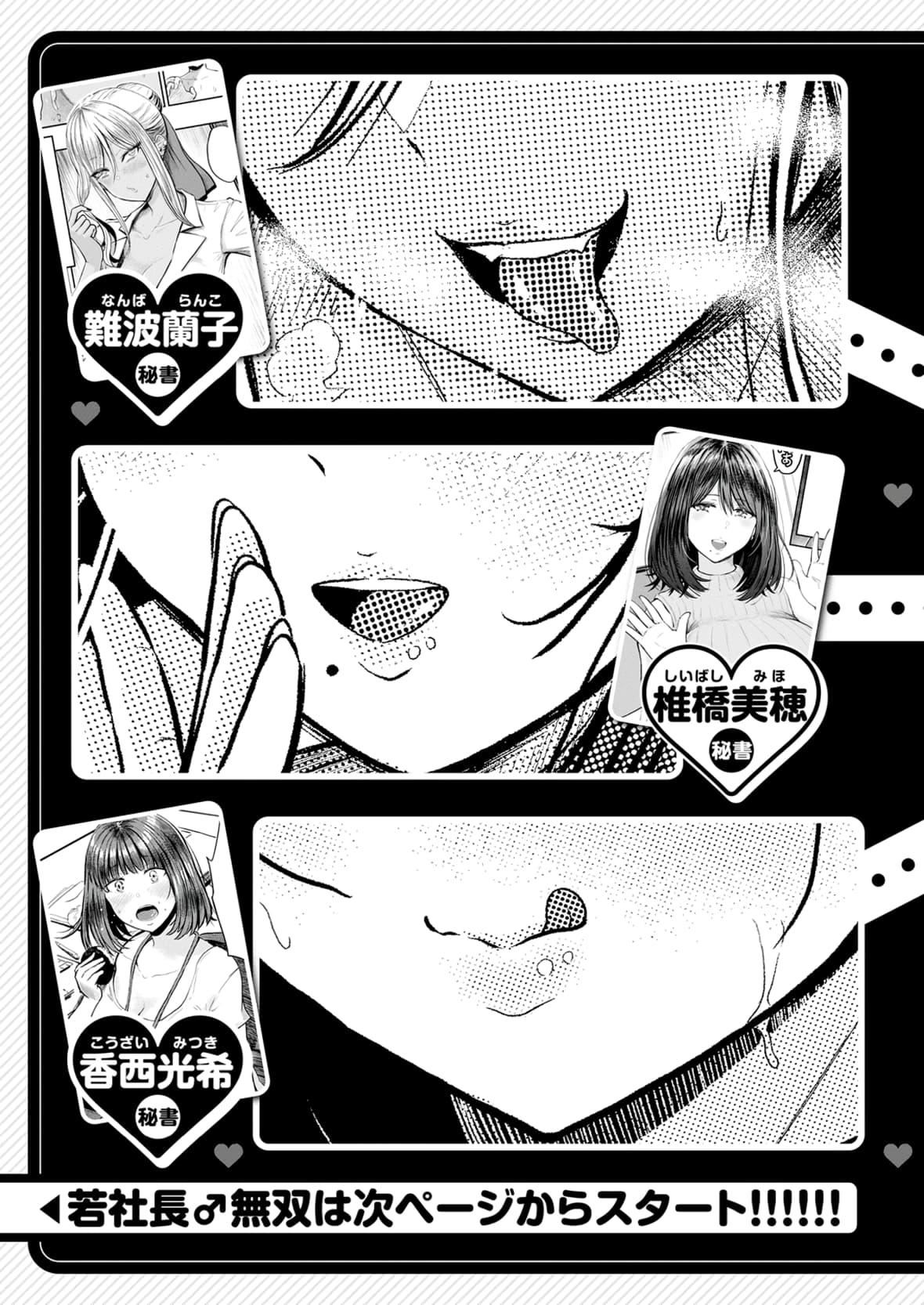 [西沢みずき]パイもり～巨乳100～[中國翻訳][無修正][DL版][西沢みずき]パイもり～巨乳100%～[中國翻訳][無修正][DL版]