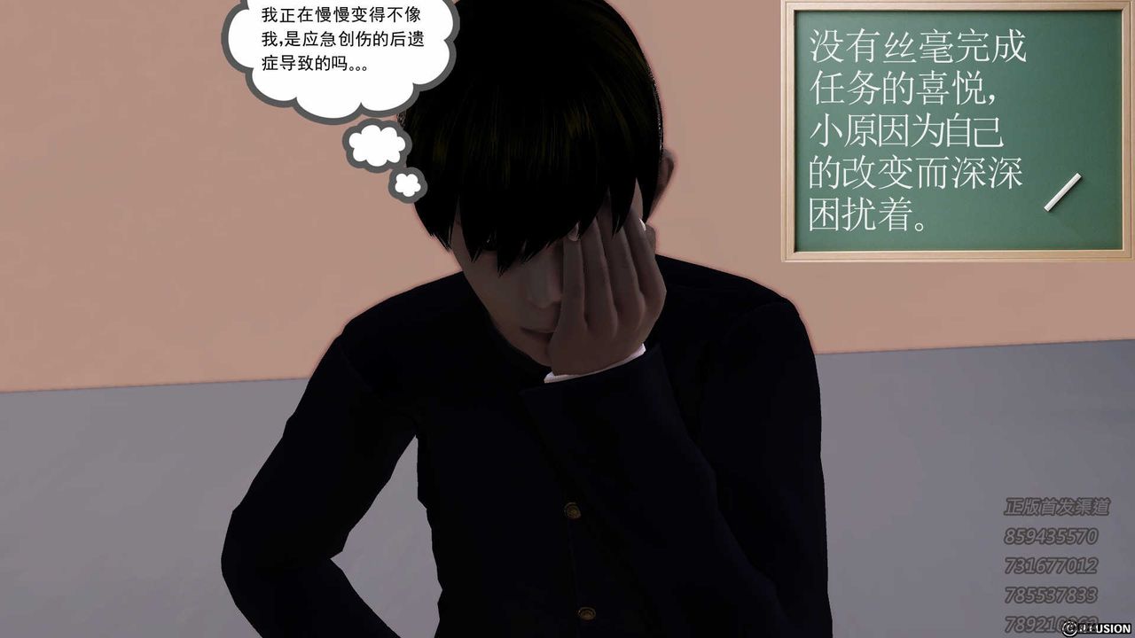 [3D]降魔傳第76話
