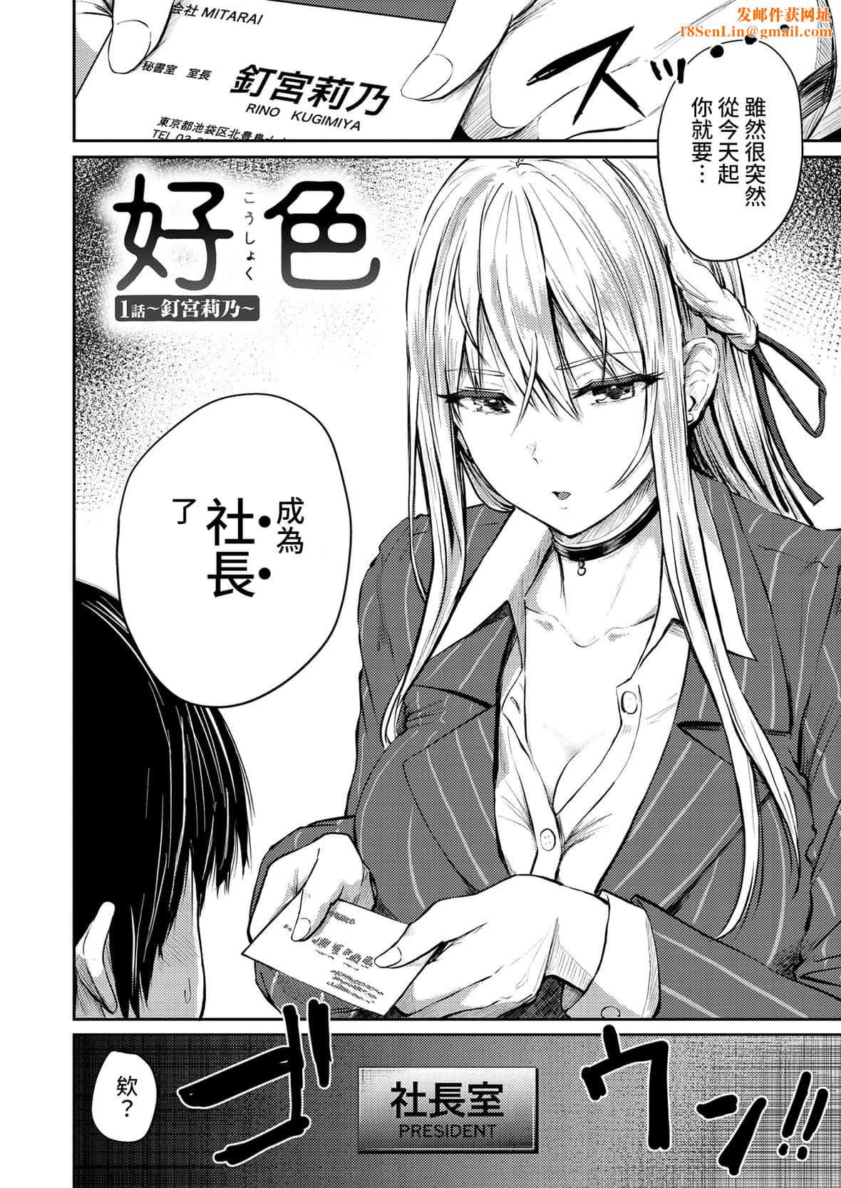 [西沢みずき]パイもり～巨乳100～[中国翻訳][无修正][DL版][西沢みずき]パイもり～巨乳100%～[中国翻訳][无修正][DL版]