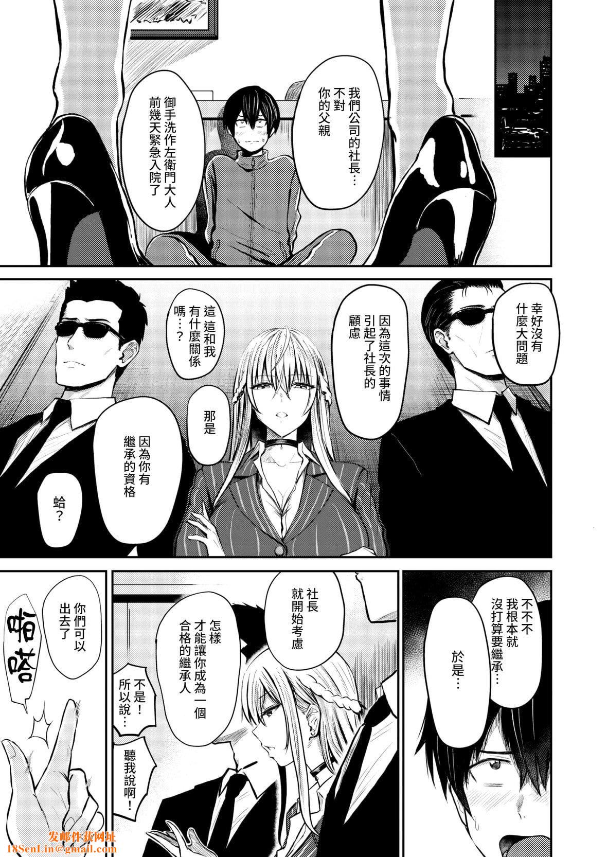 [西沢みずき]パイもり～巨乳100～[中国翻訳][无修正][DL版][西沢みずき]パイもり～巨乳100%～[中国翻訳][无修正][DL版]