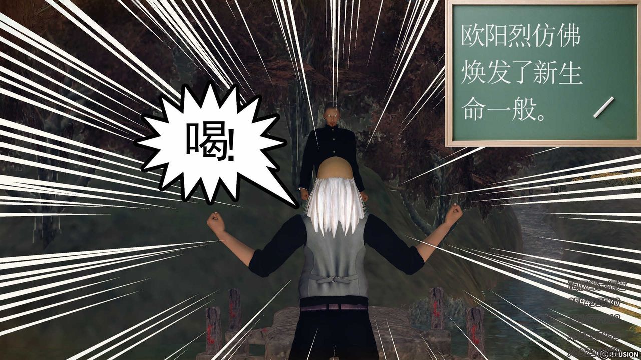 [3D]降魔傳第76話