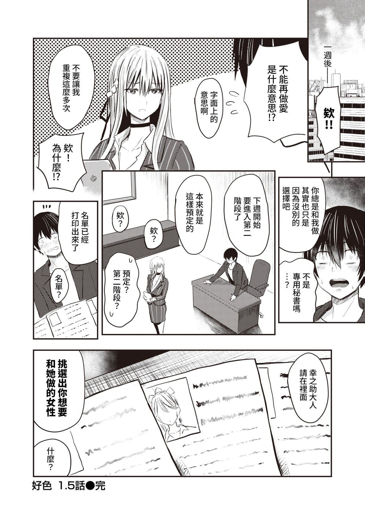 [西沢みずき]パイもり～巨乳100～[中国翻訳][无修正][DL版][西沢みずき]パイもり～巨乳100%～[中国翻訳][无修正][DL版]
