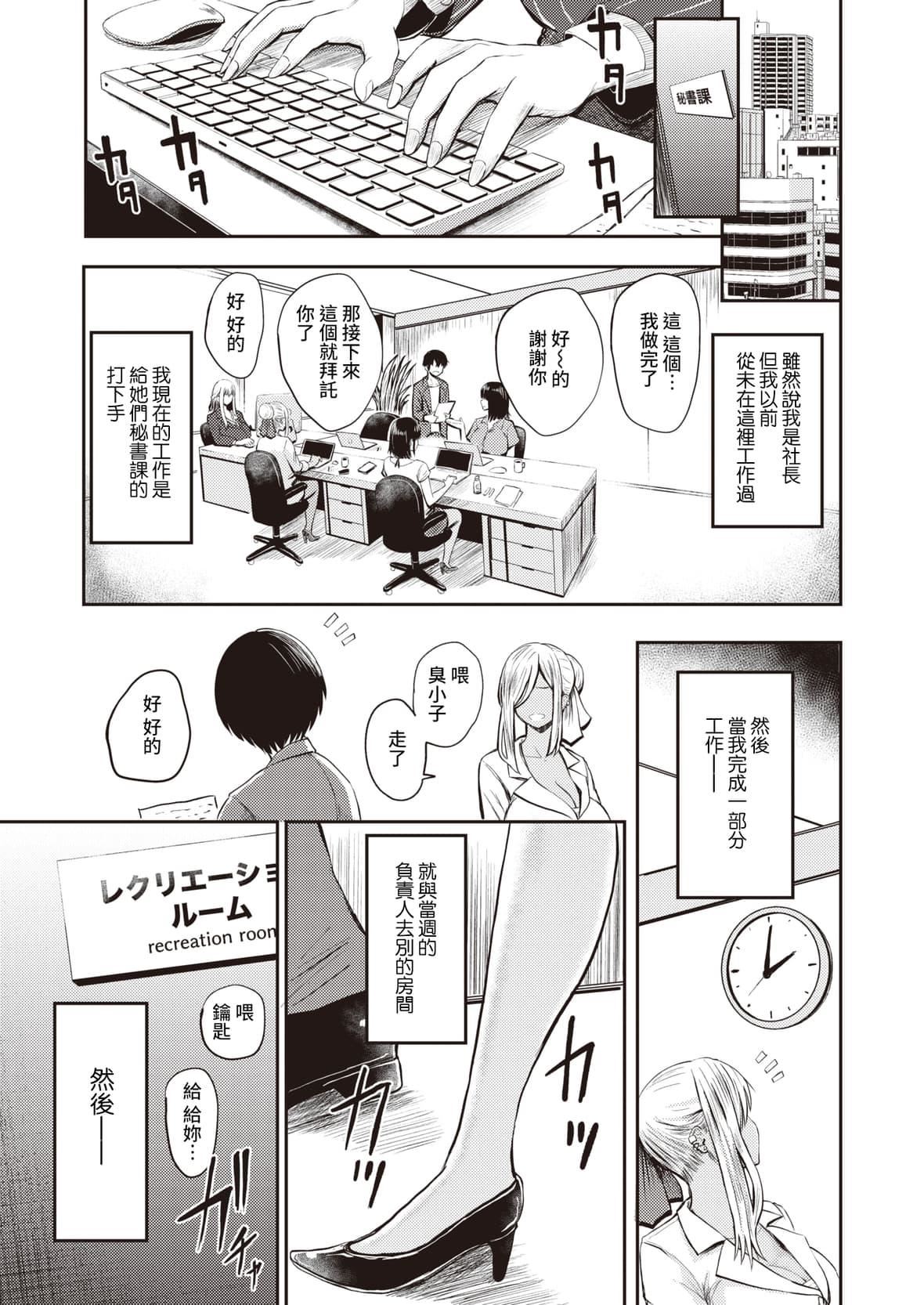 [西沢みずき]パイもり～巨乳100～[中国翻訳][无修正][DL版][西沢みずき]パイもり～巨乳100%～[中国翻訳][无修正][DL版]