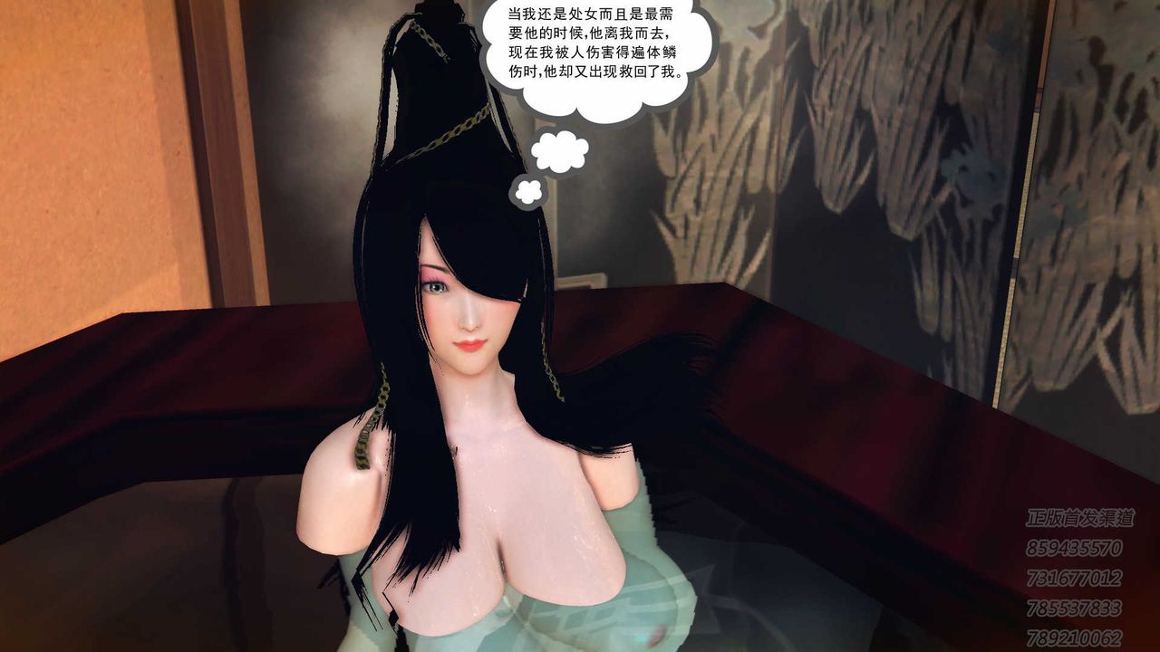 [3D]降魔传第76话