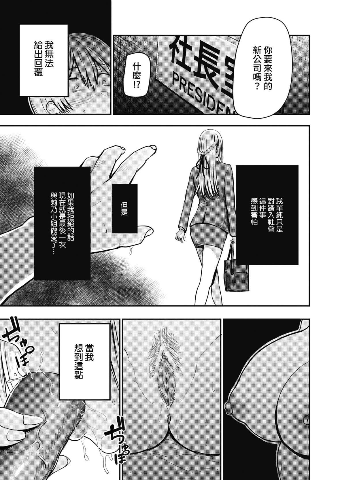 [西沢みずき]パイもり～巨乳100～[中国翻訳][无修正][DL版][西沢みずき]パイもり～巨乳100%～[中国翻訳][无修正][DL版]