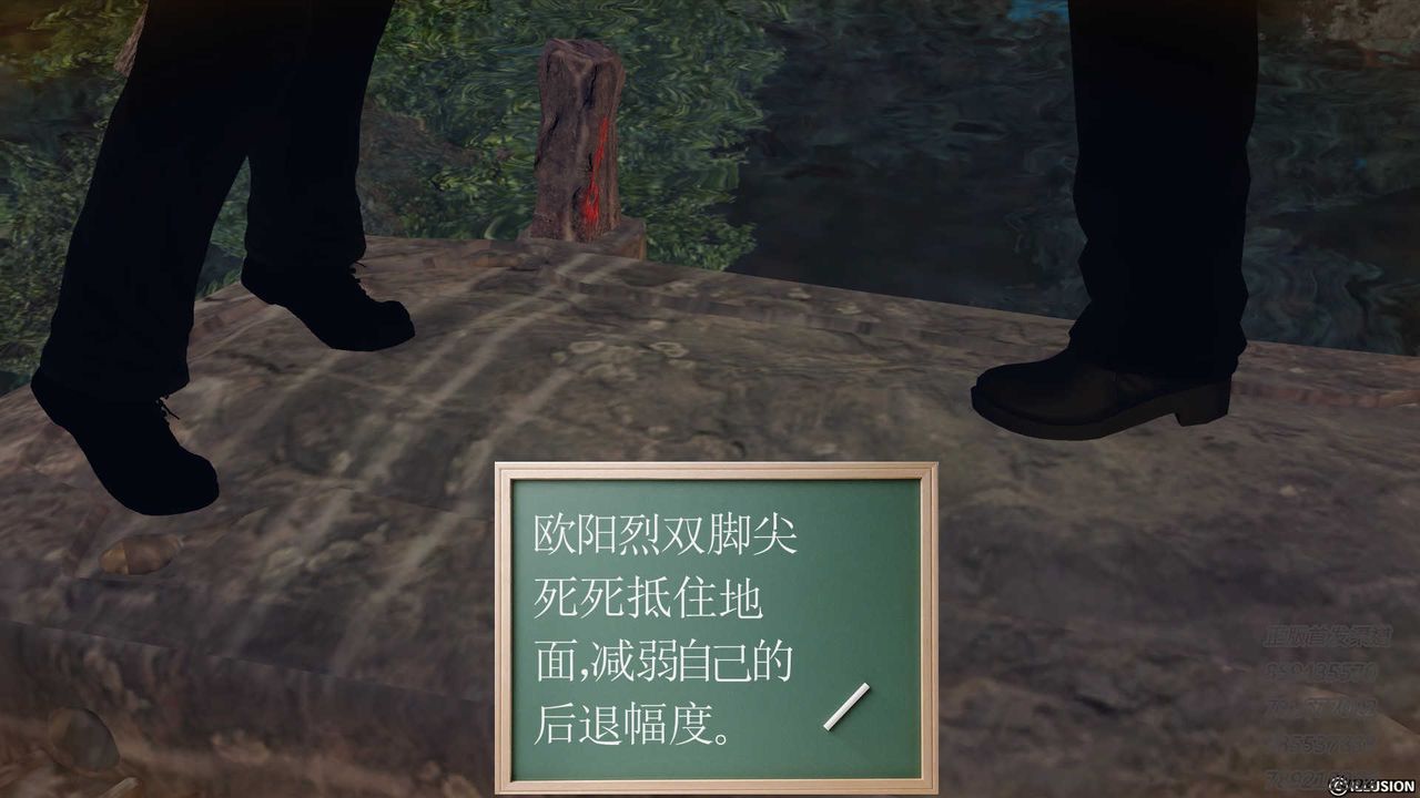 [3D]降魔傳第77話