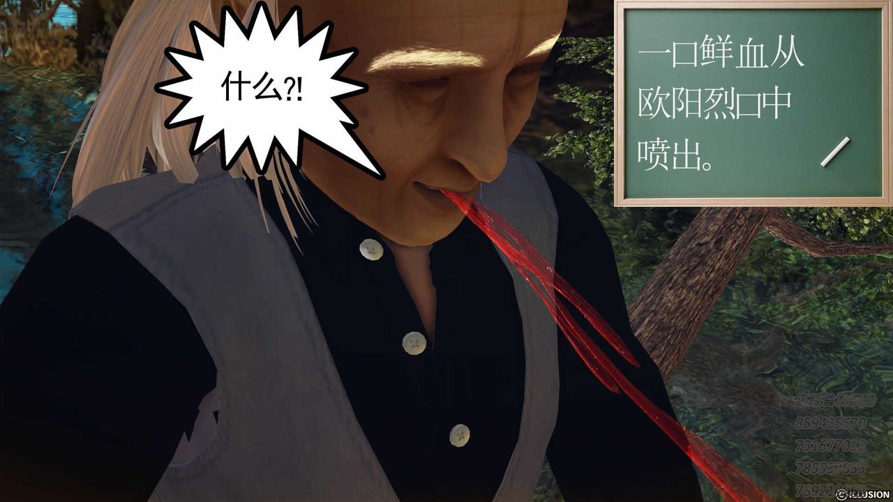 [3D]降魔传第77话