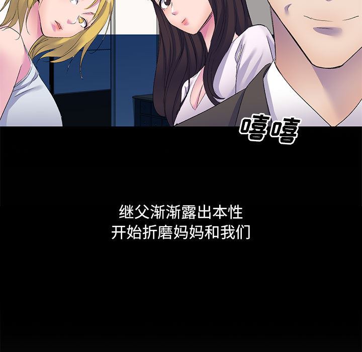 侄女来敲门第1话