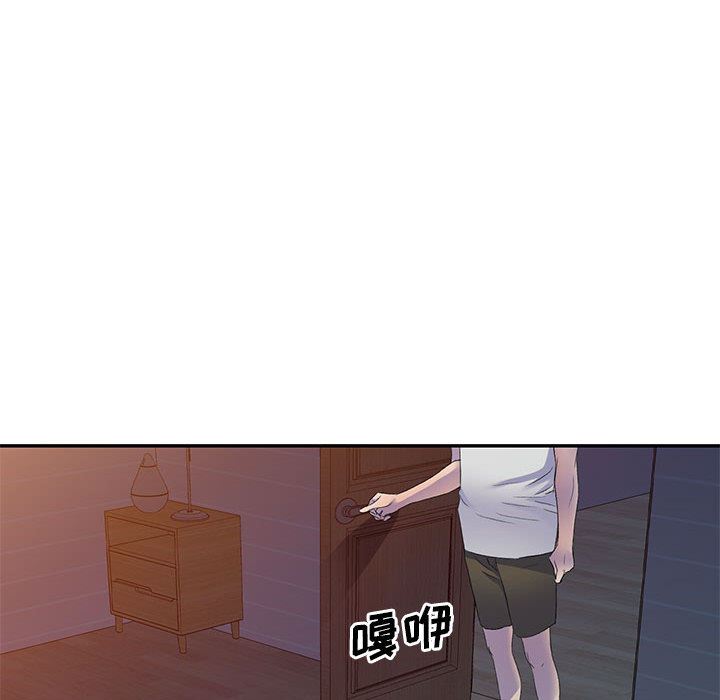 侄女來敲門第1話