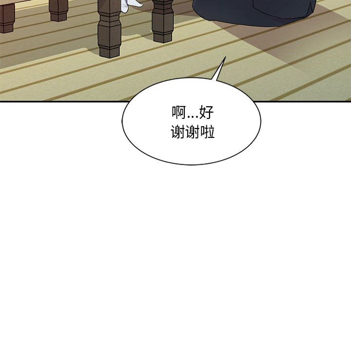 侄女來敲門第1話