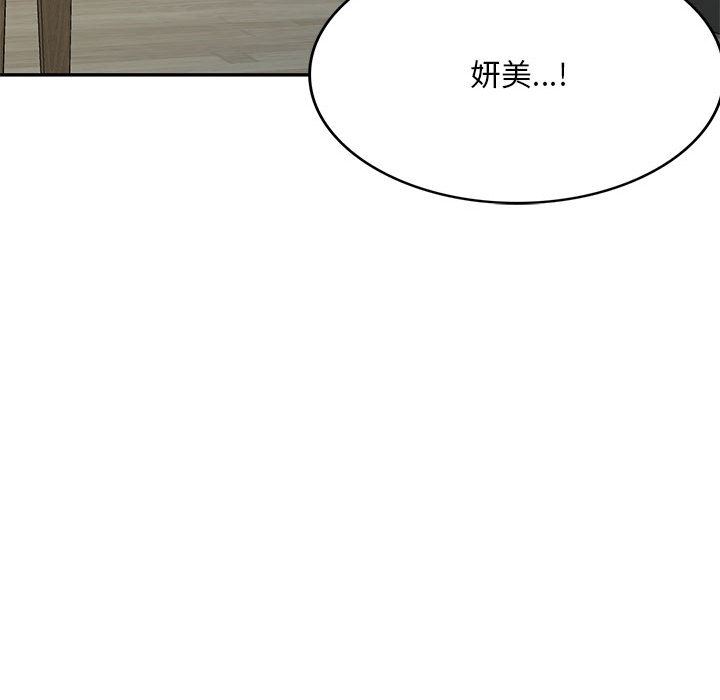 侄女來敲門第1話
