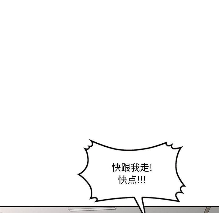 侄女来敲门第1话