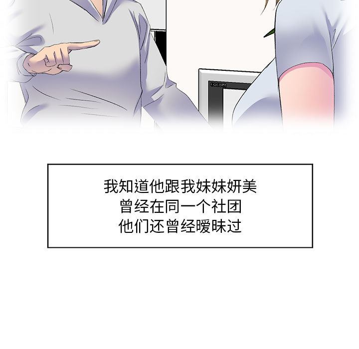 侄女来敲门第1话