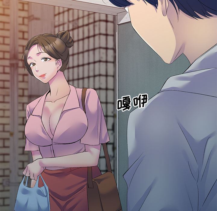 侄女来敲门第1话