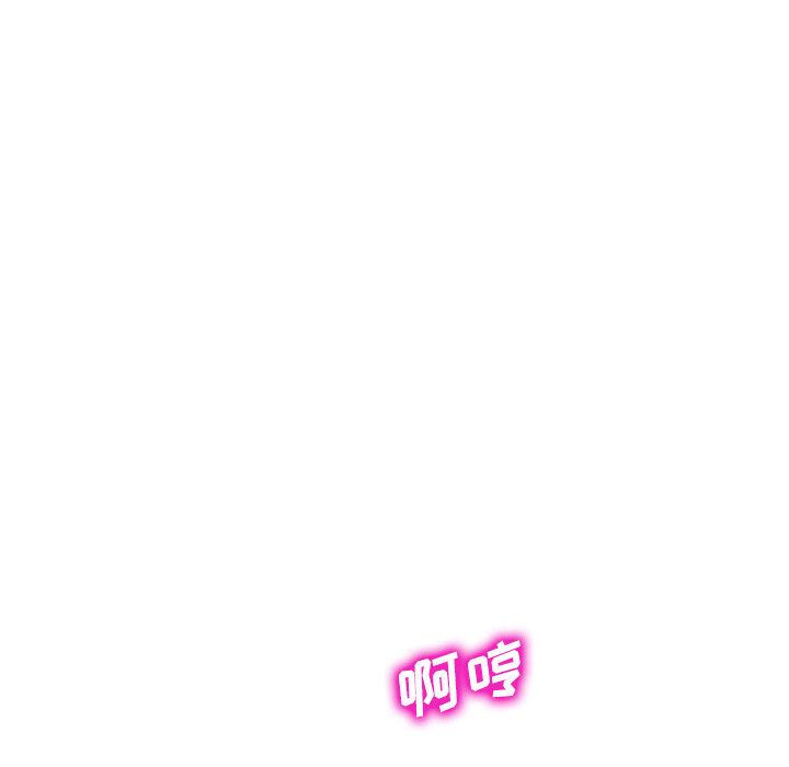 侄女来敲门第1话
