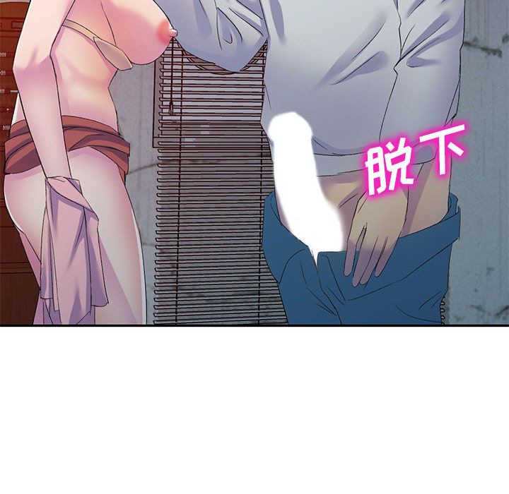 侄女来敲门第1话