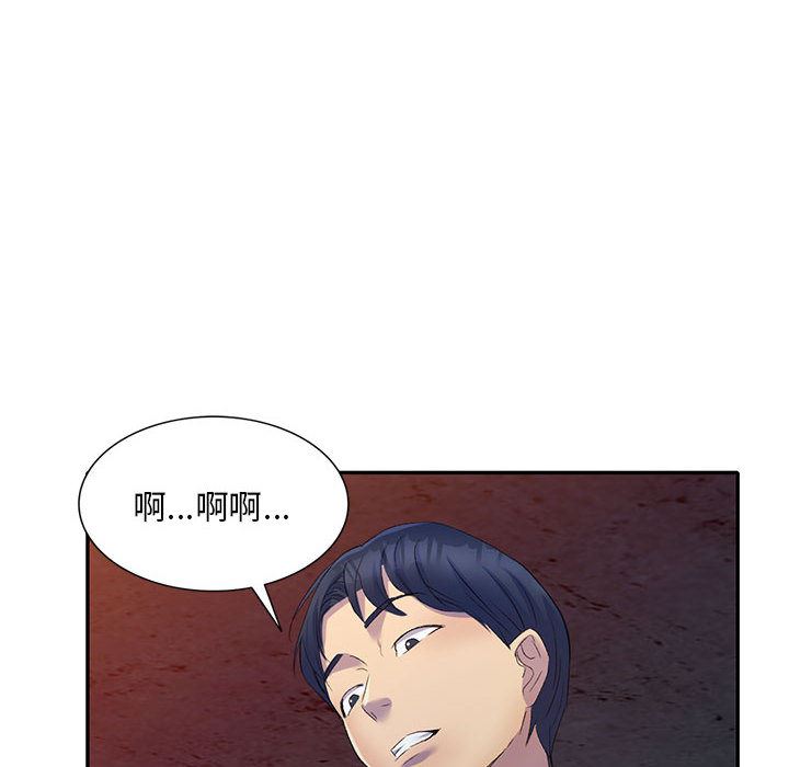 侄女来敲门第1话
