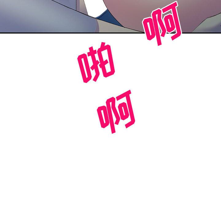 侄女來敲門第1話