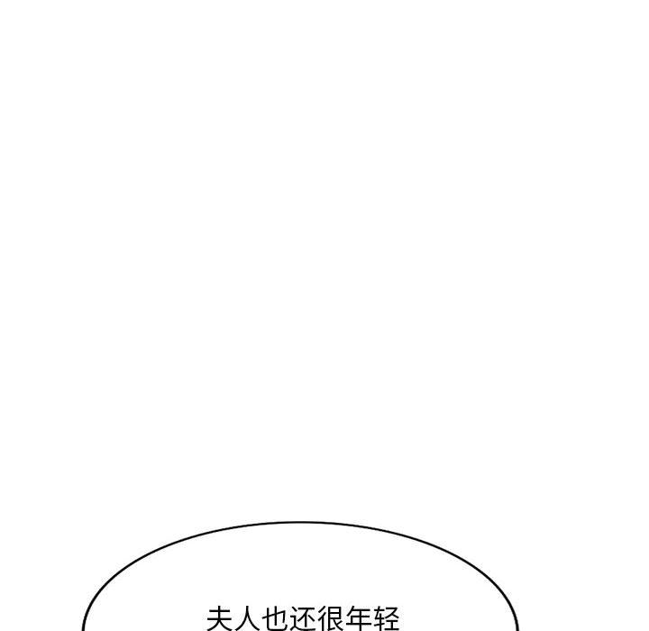 《侄女来敲门》第1话