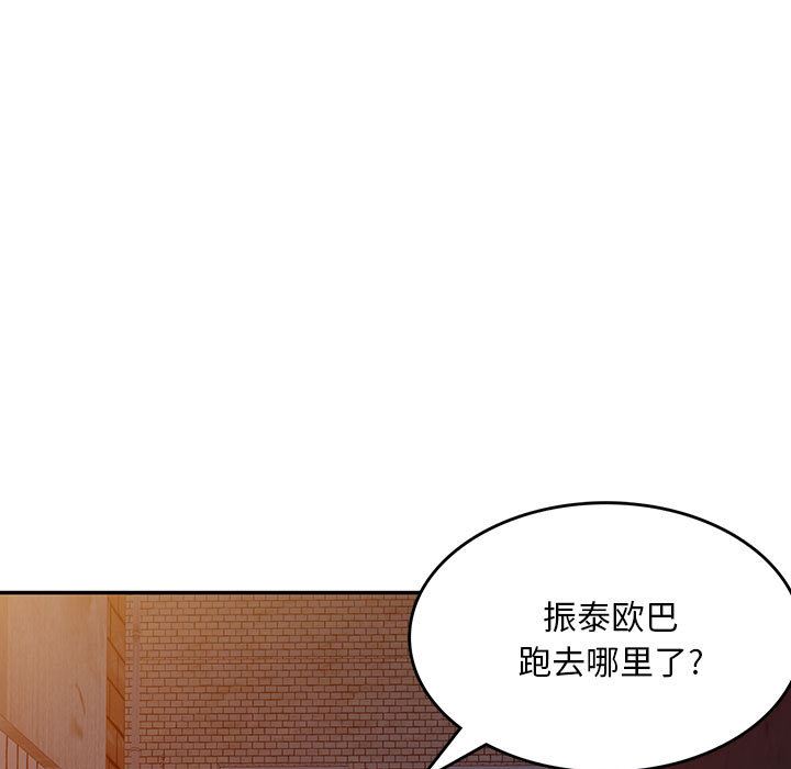 侄女来敲门第1话