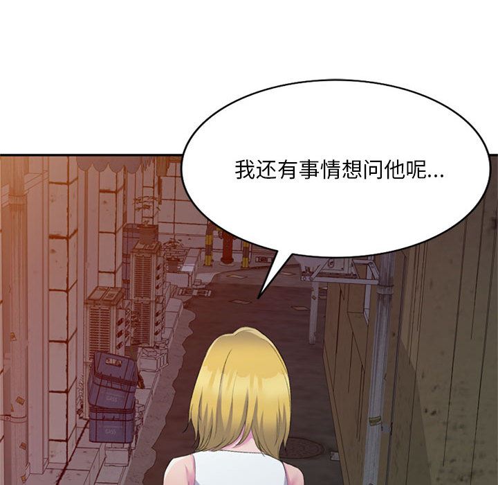 侄女来敲门第1话