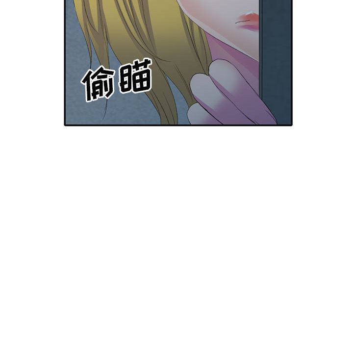 侄女来敲门第1话
