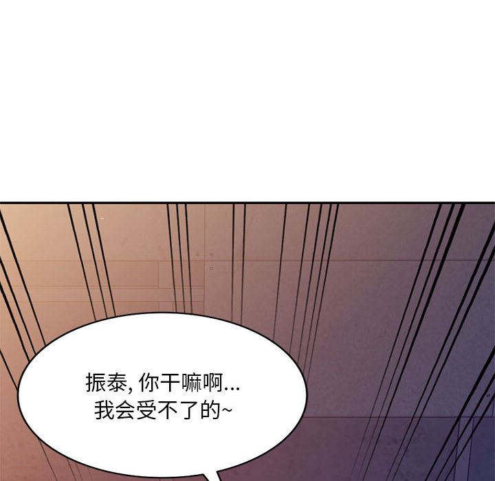 侄女来敲门第2话