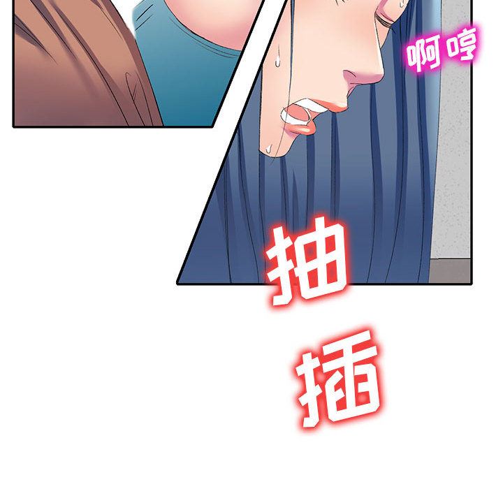 侄女来敲门第2话