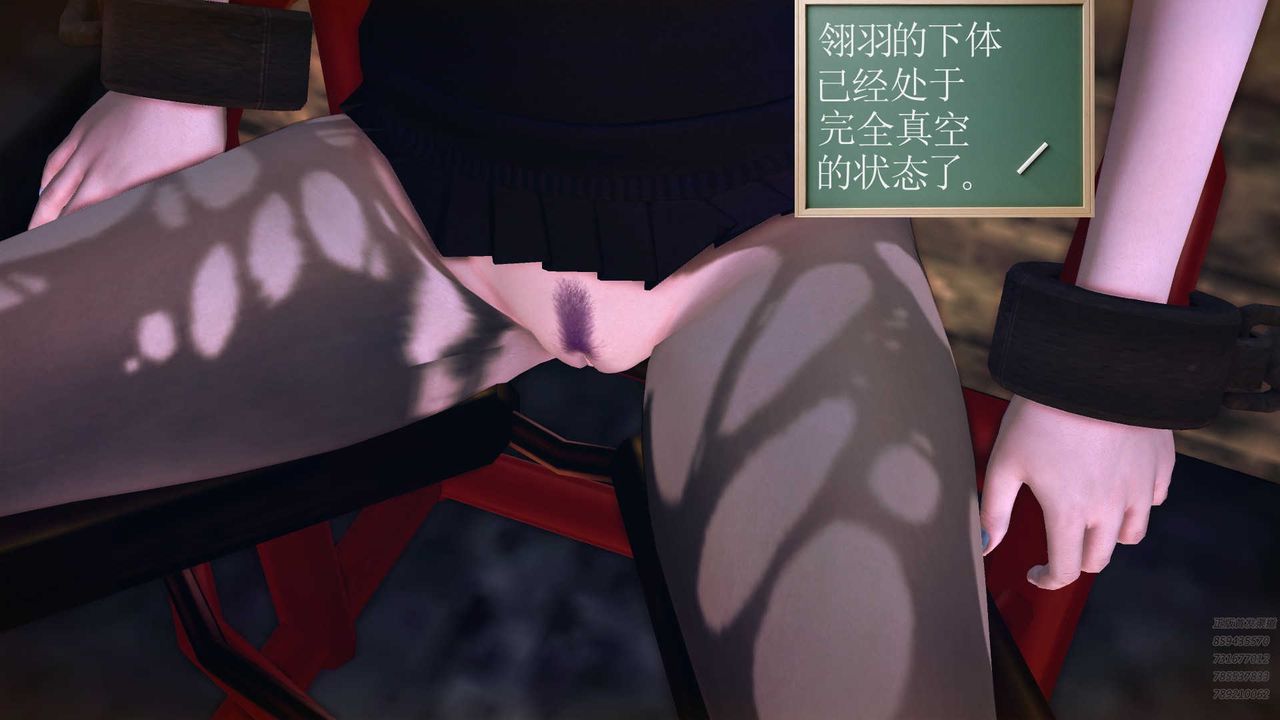 [3D]降魔傳第78話