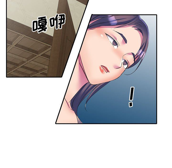 侄女来敲门第3话