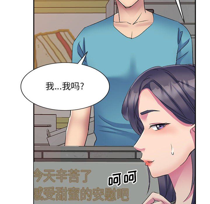 侄女来敲门第3话