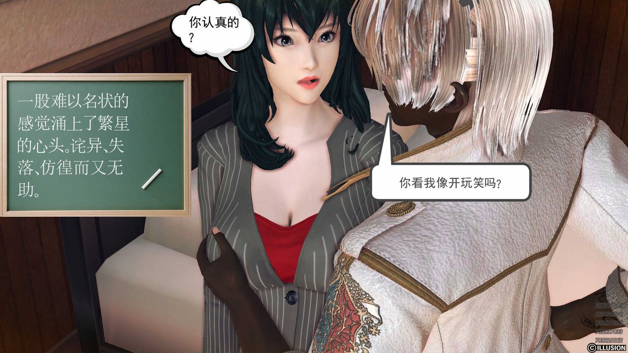 [3D]降魔传第79话