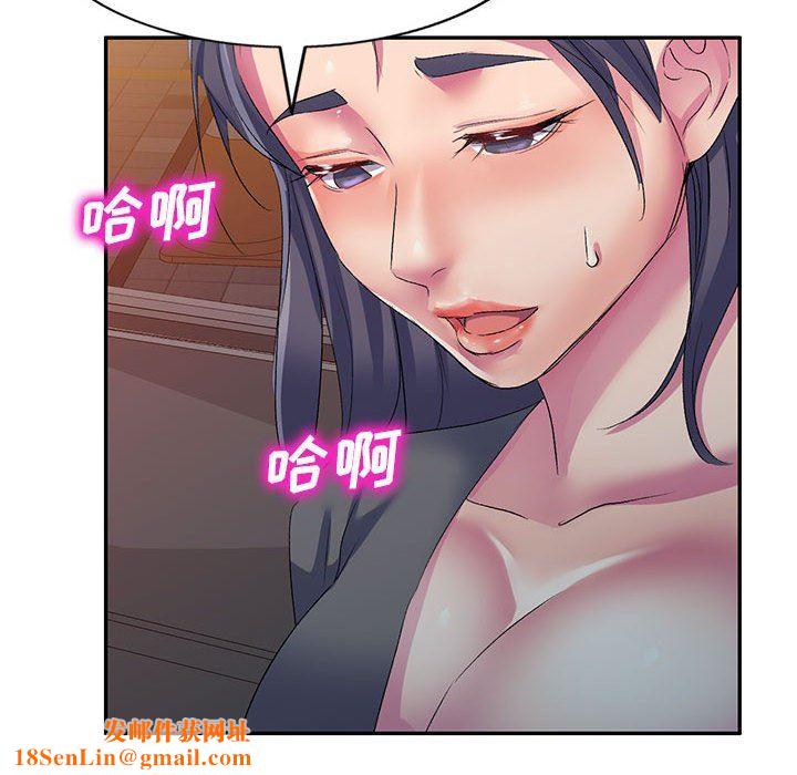 侄女来敲门第3话