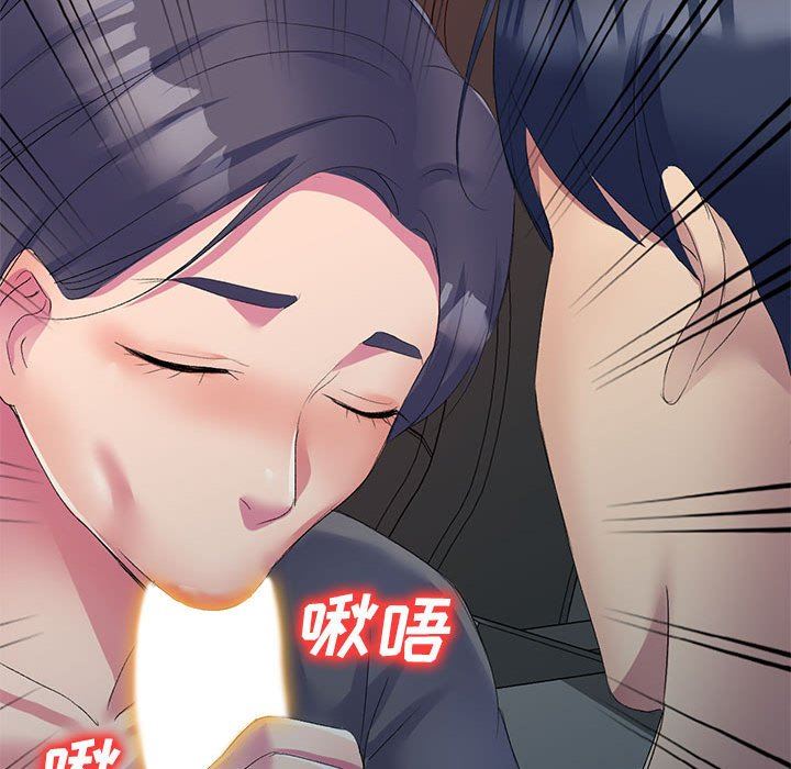 侄女来敲门第3话