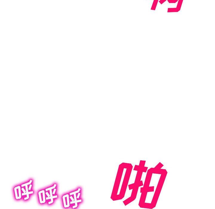 侄女來敲門第3話