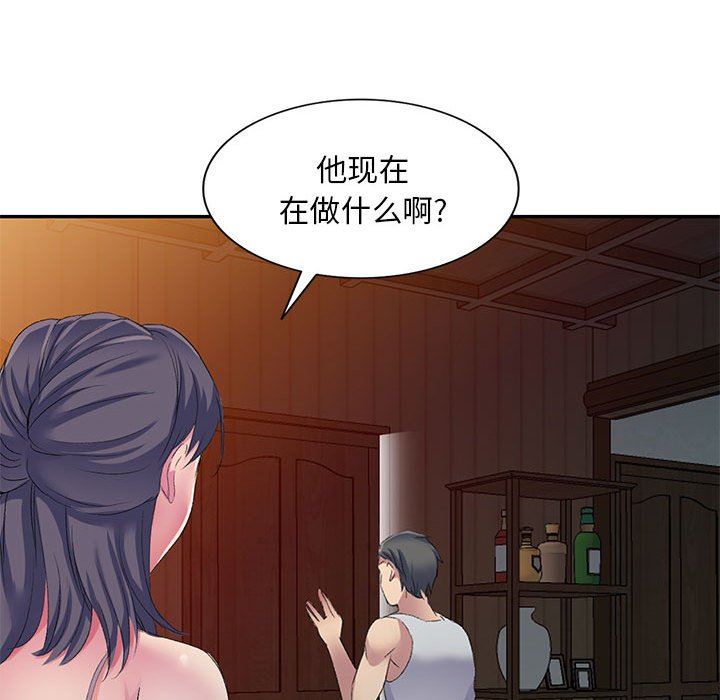 侄女来敲门第4话