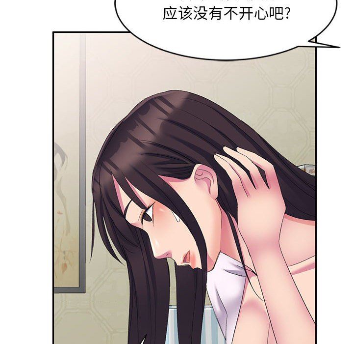 侄女來敲門第4話