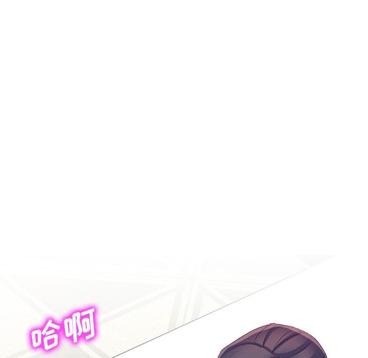 侄女来敲门第4话