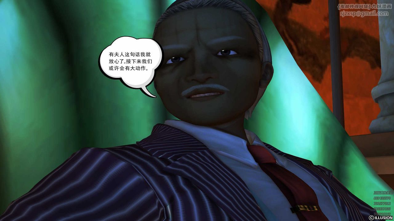 [3D]降魔傳第80話