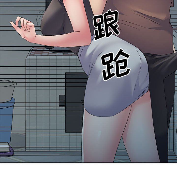 侄女來敲門第5話