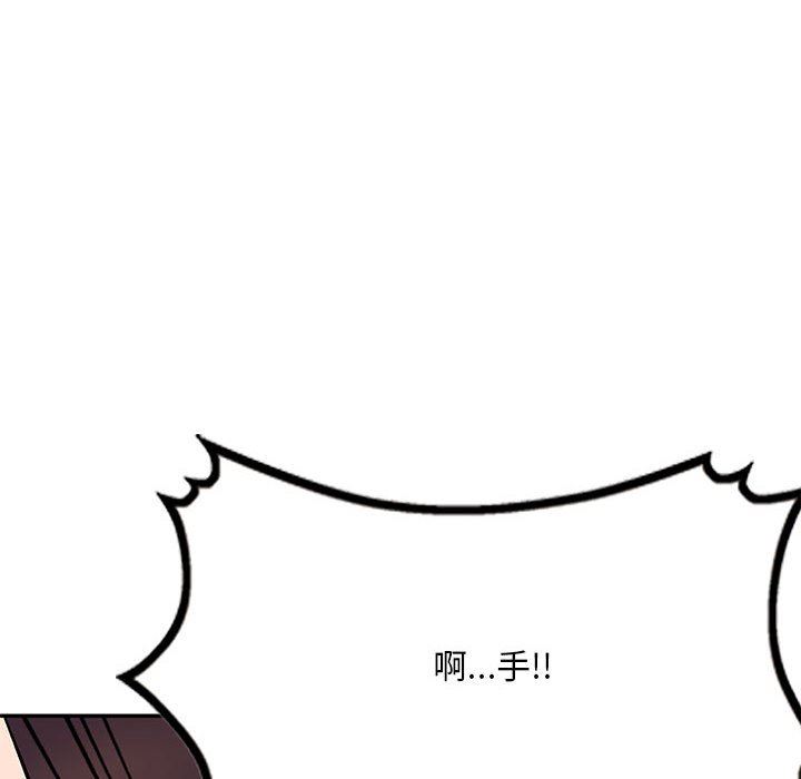侄女來敲門第5話