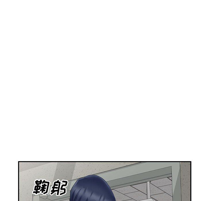 侄女来敲门第5话