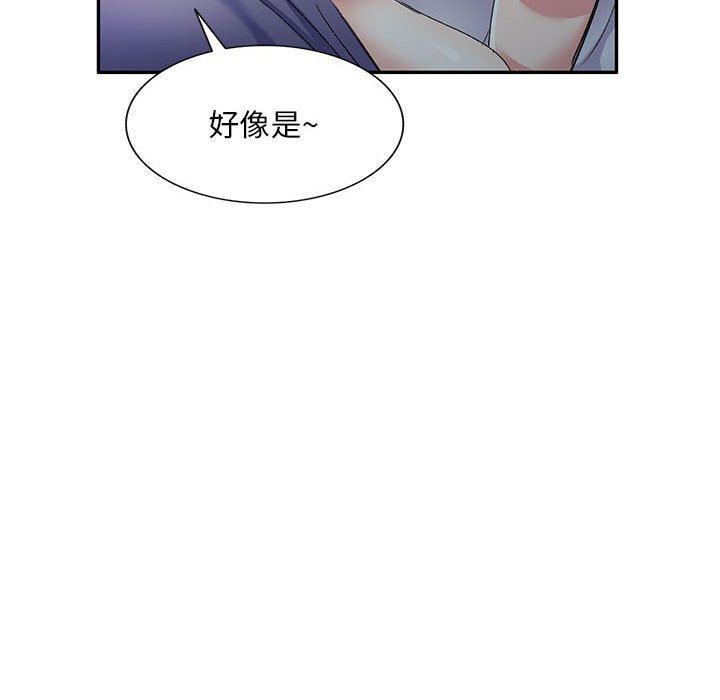 侄女来敲门第6话