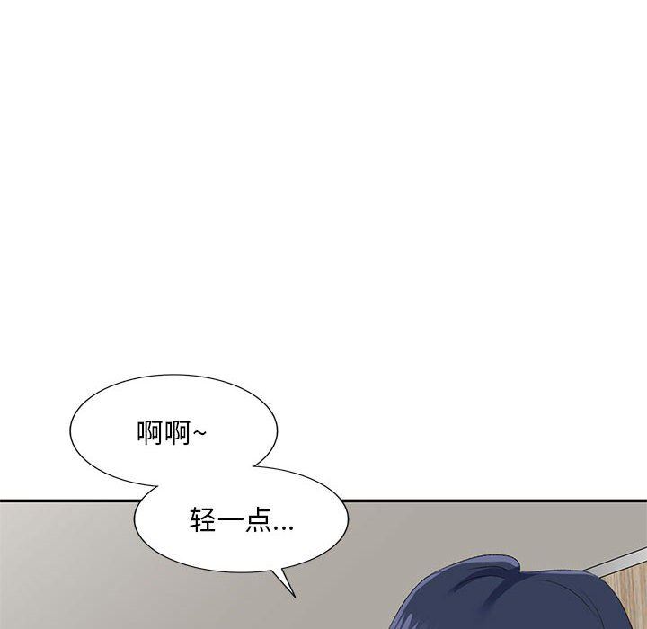 侄女来敲门第6话