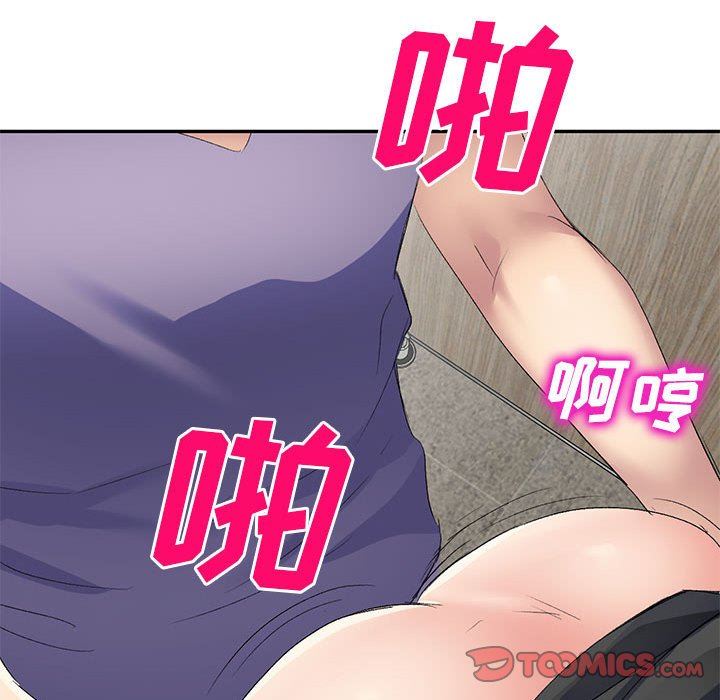 侄女来敲门第6话