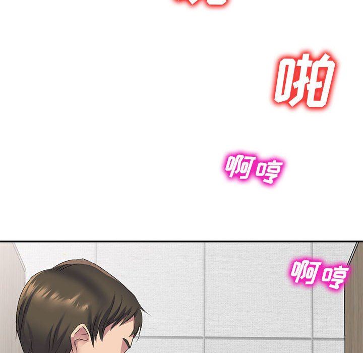 侄女来敲门第6话
