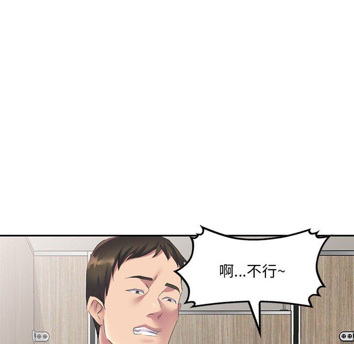 侄女來敲門第6話
