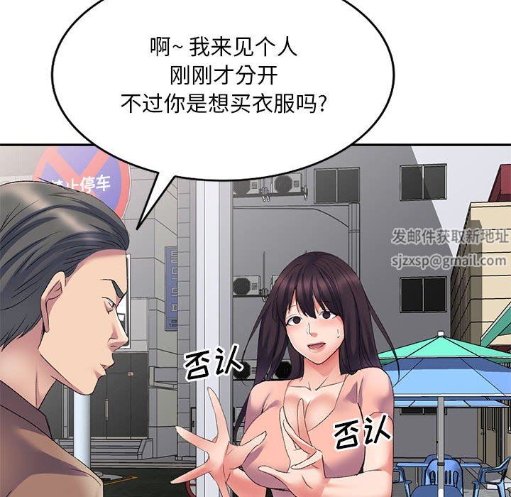 侄女来敲门第7话