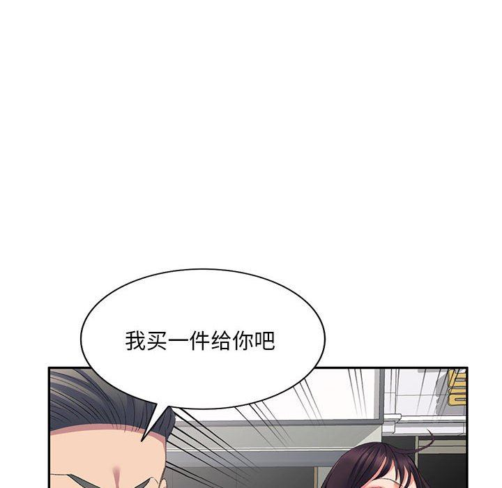 《侄女来敲门》第7话