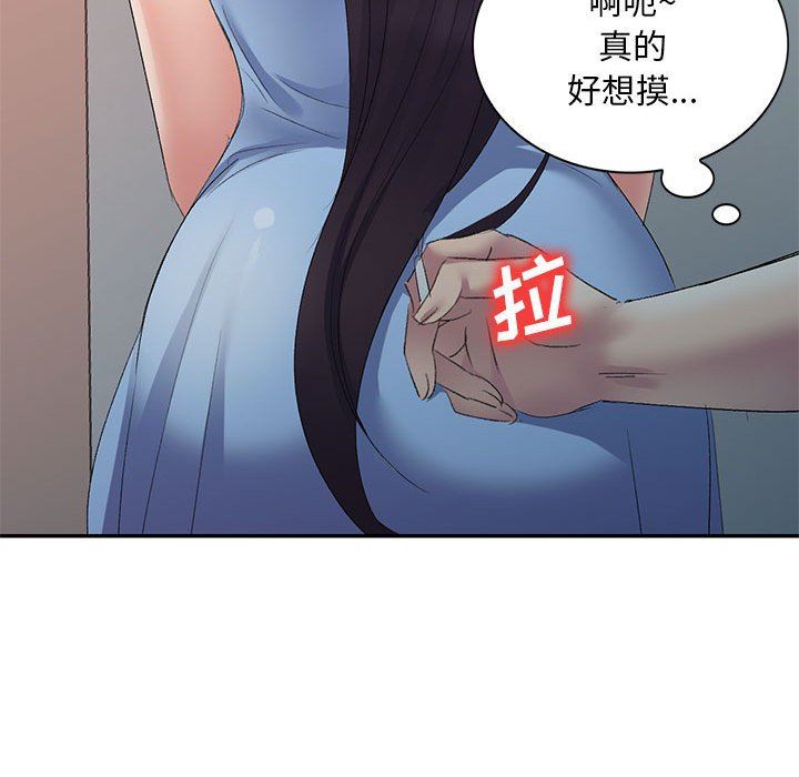 侄女来敲门第7话